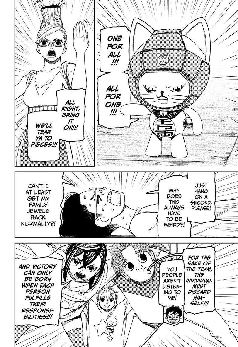 Dandadan chapter 121 page 3