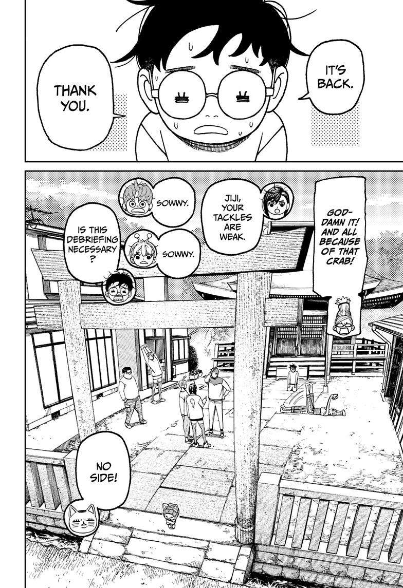 Dandadan chapter 121 page 7