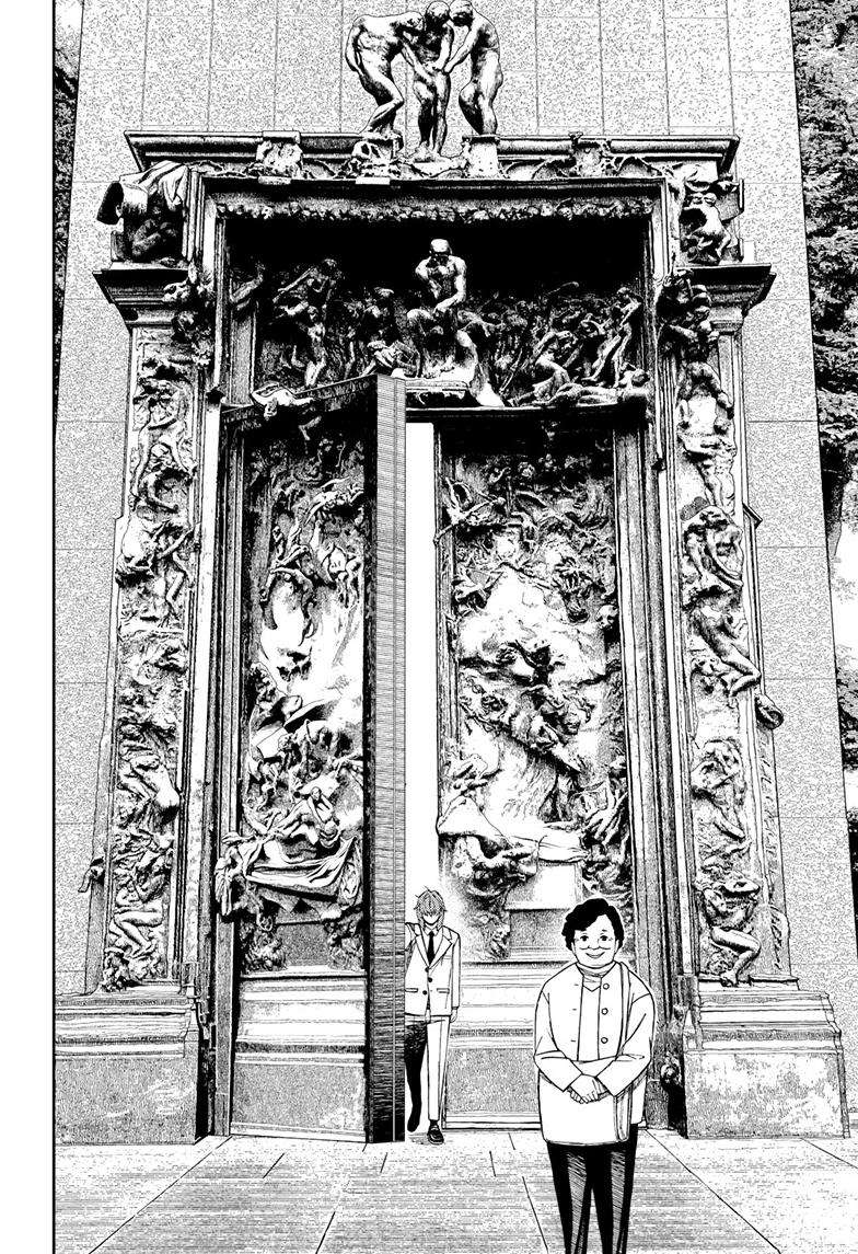 Dandadan chapter 121 page 9