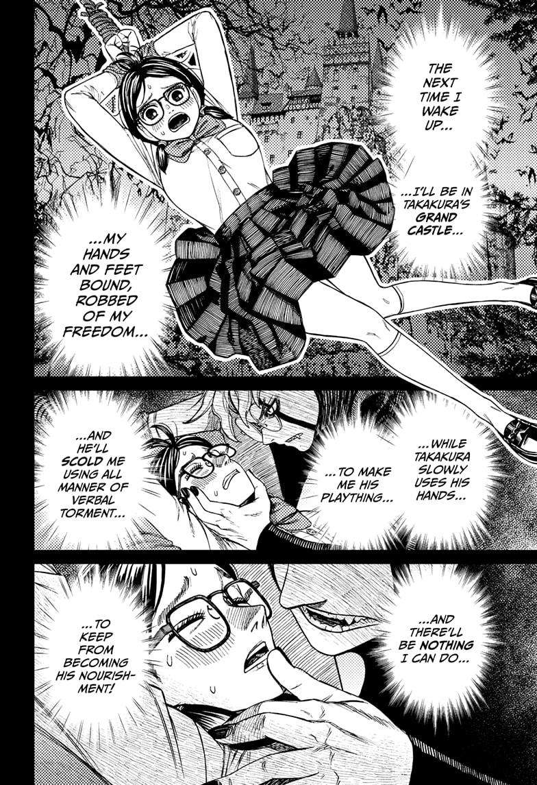 Dandadan chapter 123 page 4
