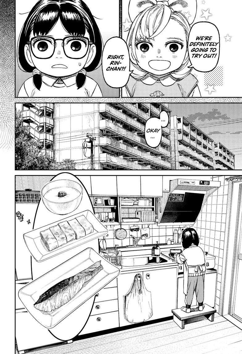 Dandadan chapter 124 page 11