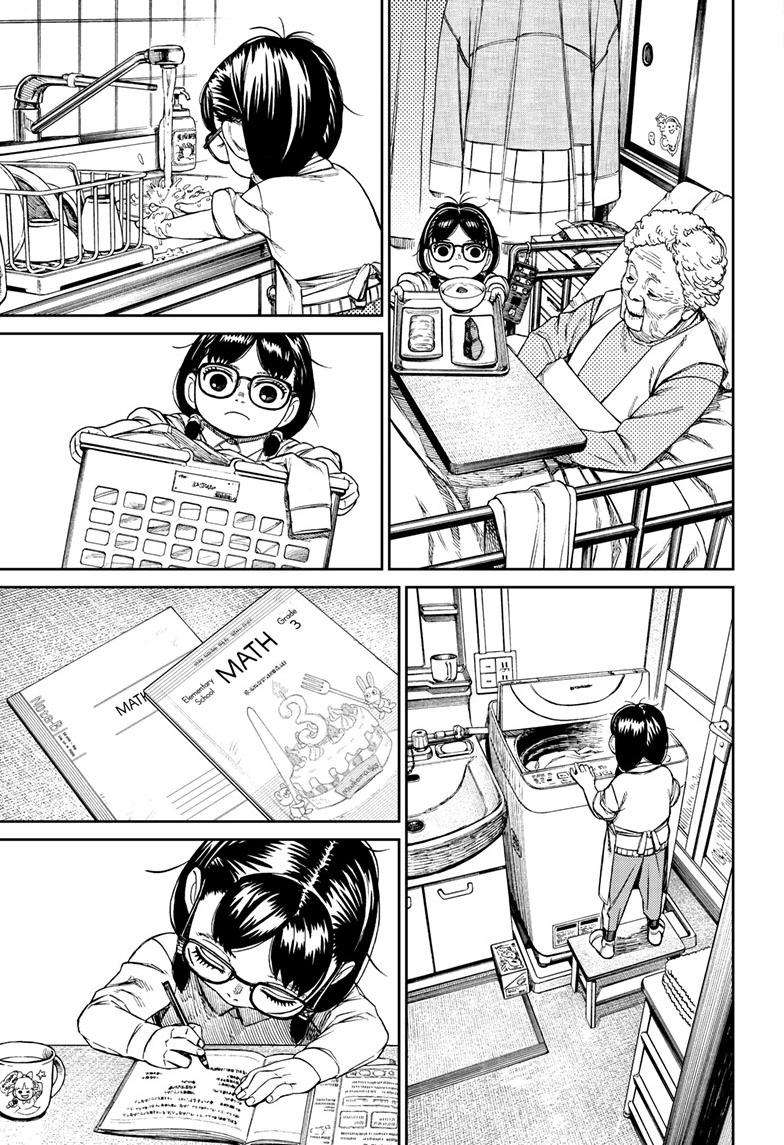 Dandadan chapter 124 page 12