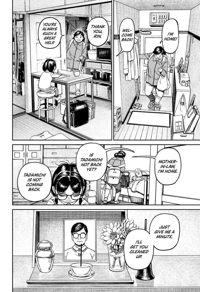 Dandadan chapter 124 page 13