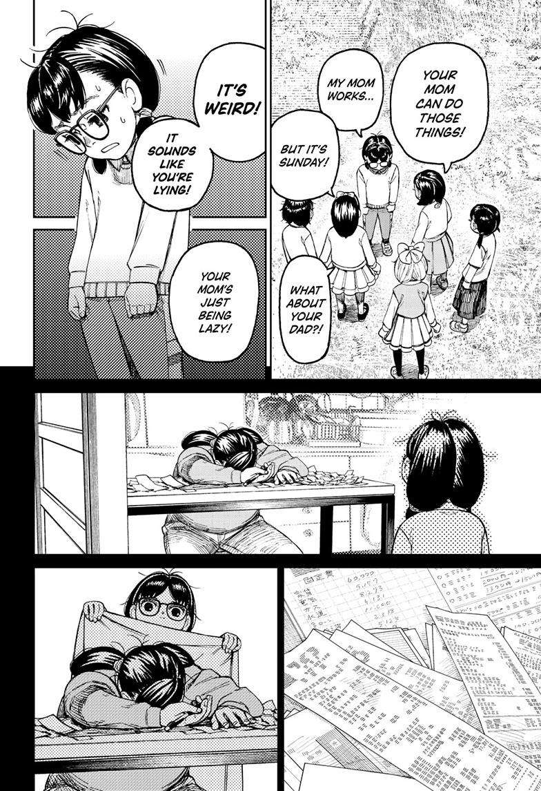 Dandadan chapter 124 page 17