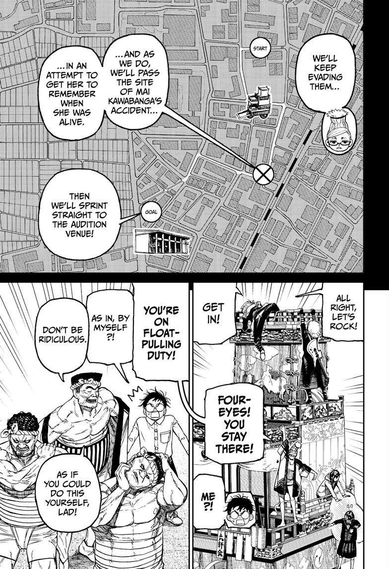 Dandadan chapter 125 page 15