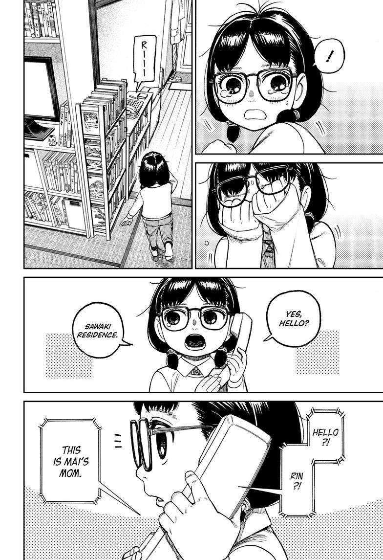 Dandadan chapter 125 page 3