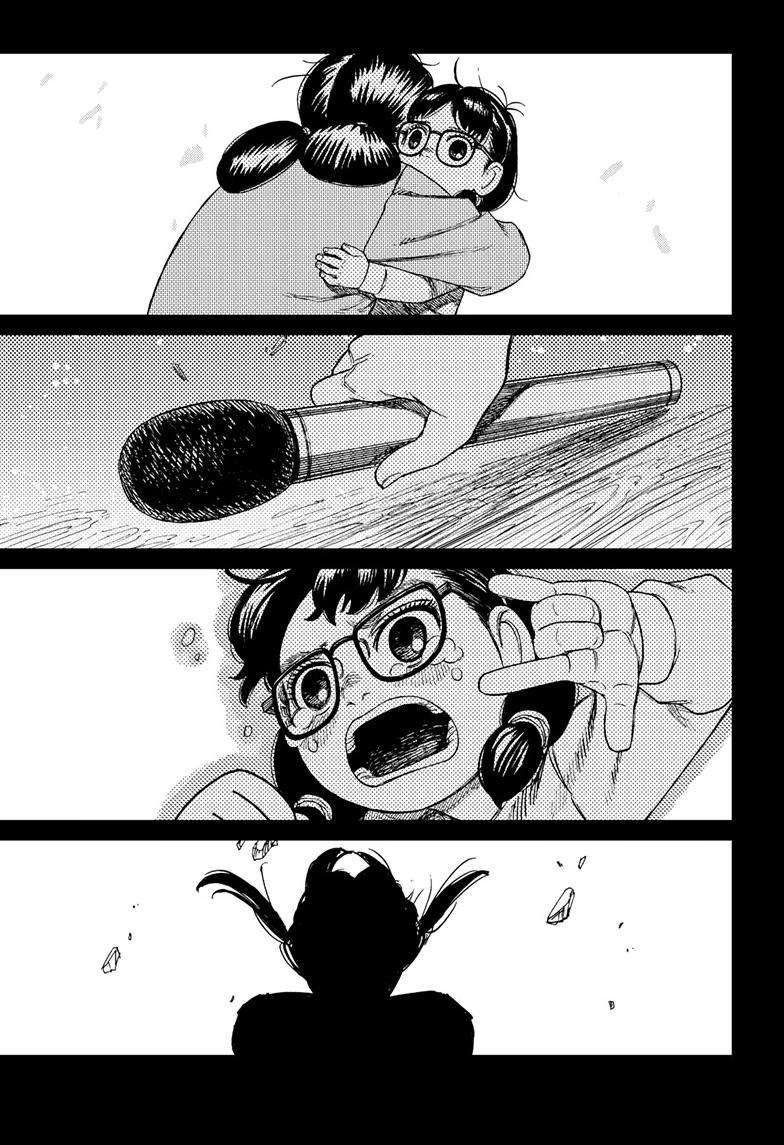 Dandadan chapter 127 page 12