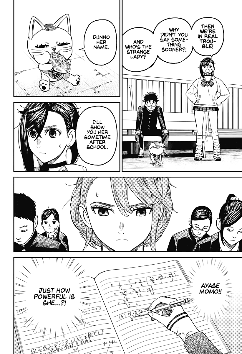 Dandadan chapter 13 page 12