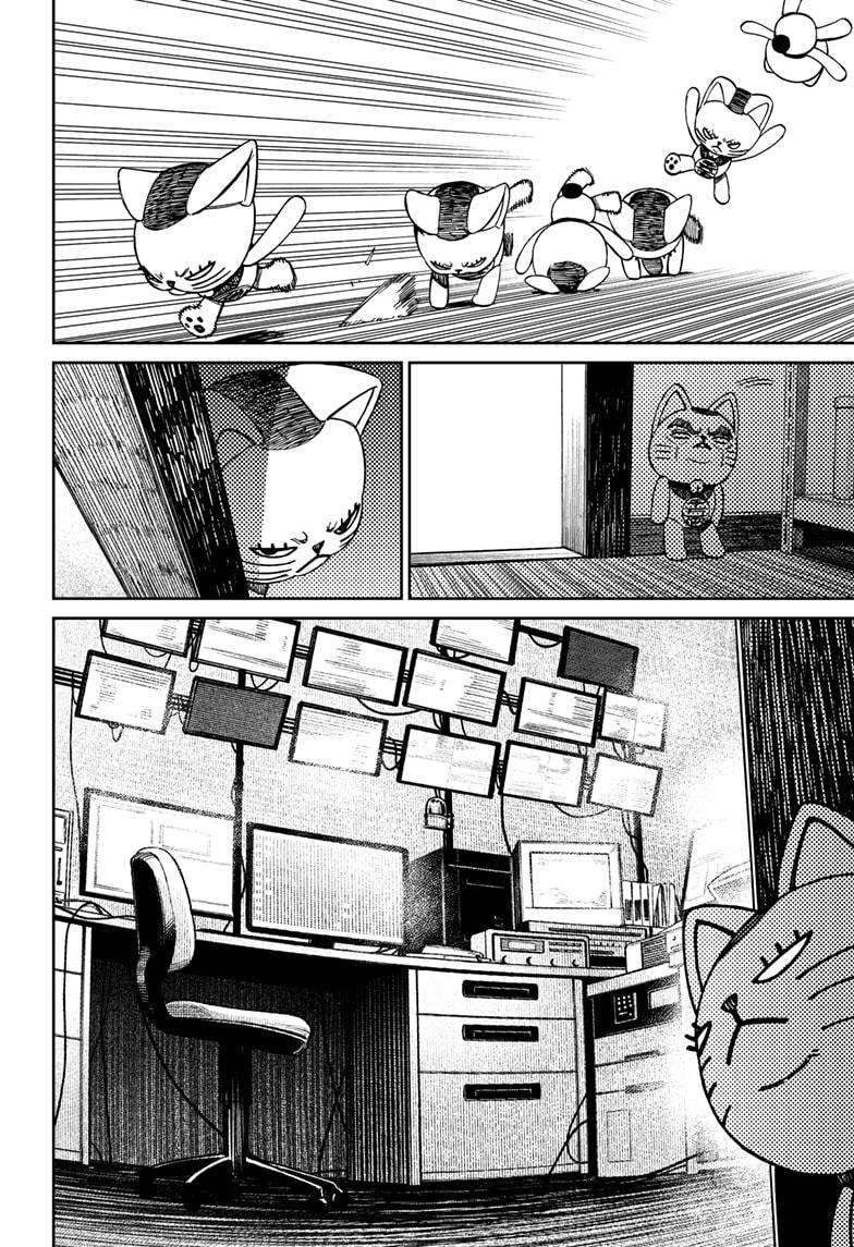 Dandadan chapter 130 page 12