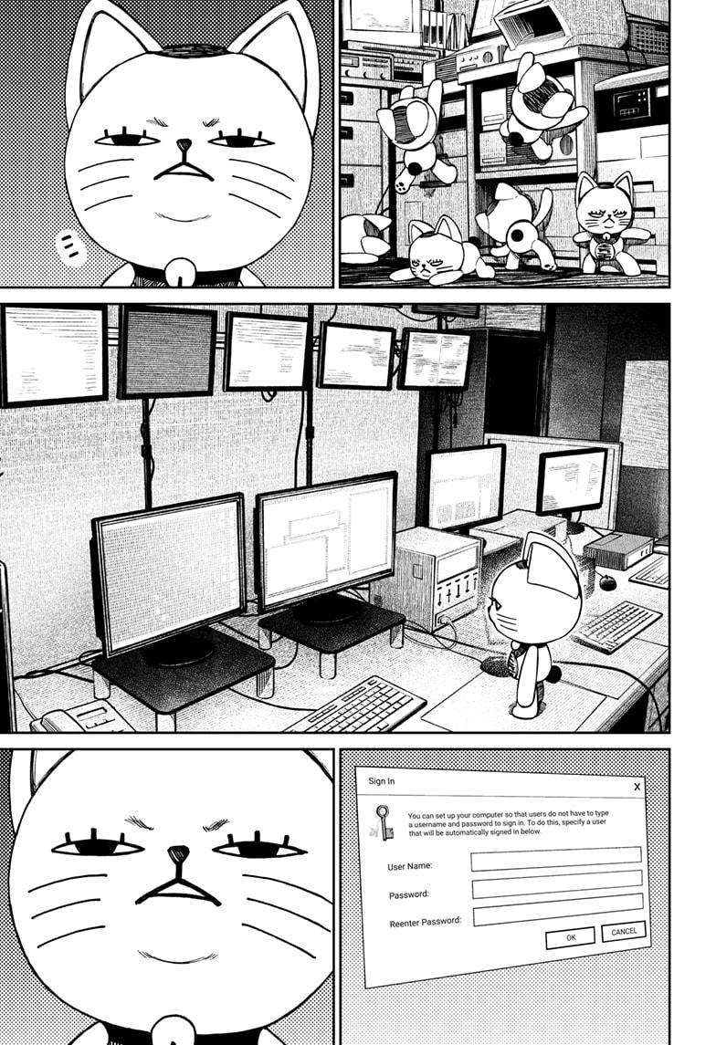 Dandadan chapter 130 page 13