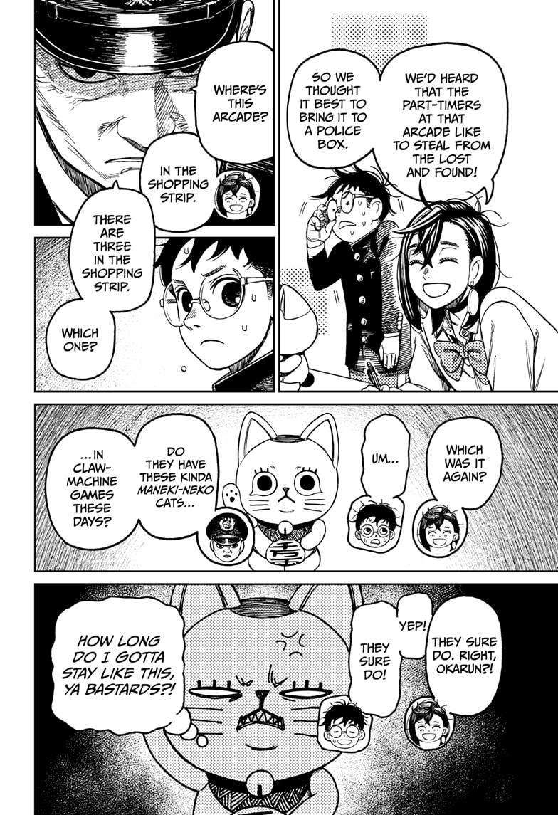 Dandadan chapter 130 page 4