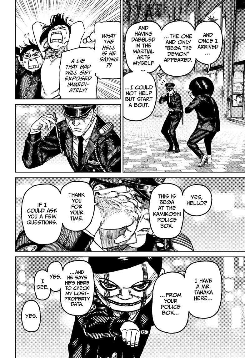 Dandadan chapter 131 page 14