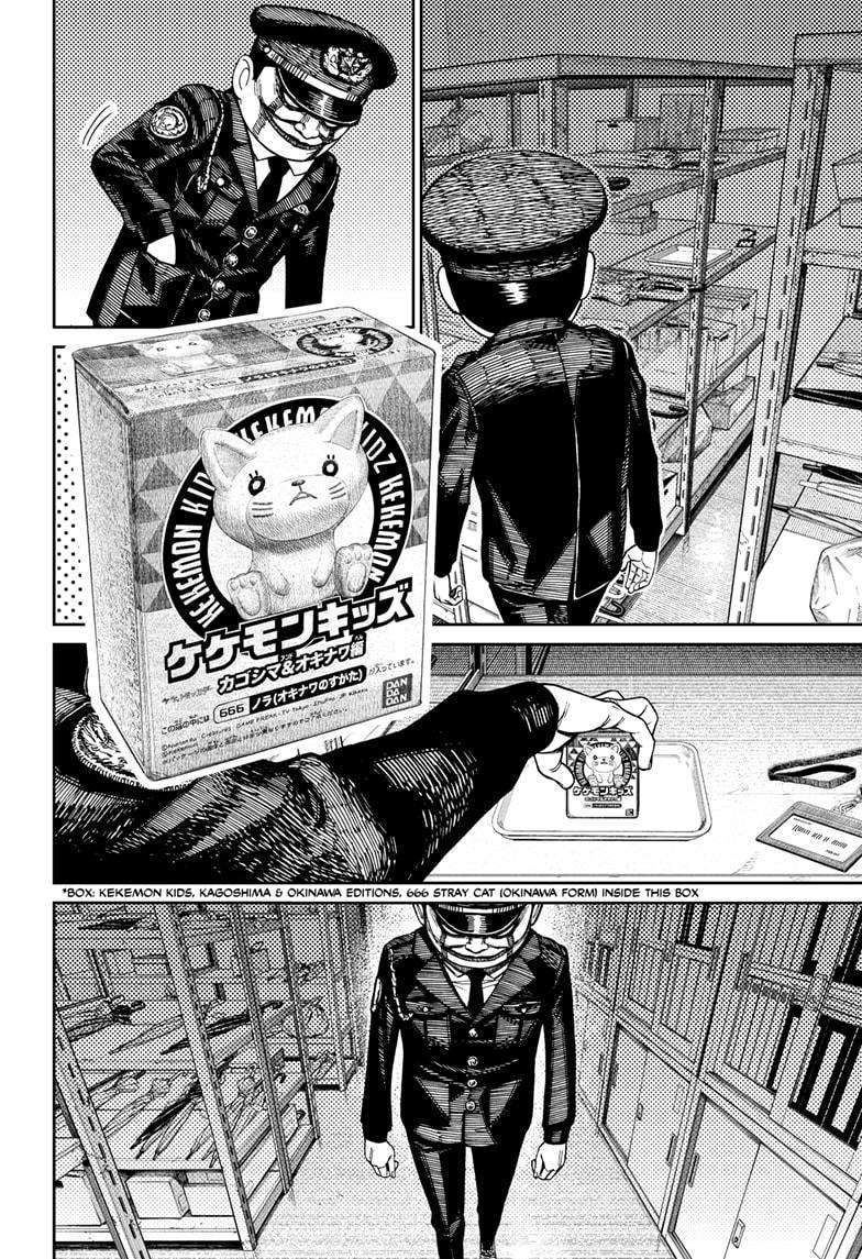 Dandadan chapter 131 page 4