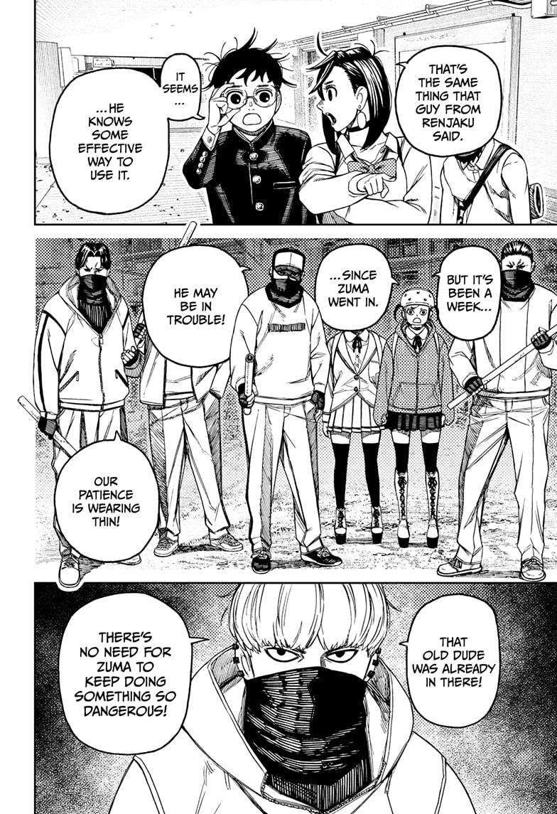 Dandadan chapter 134 page 16