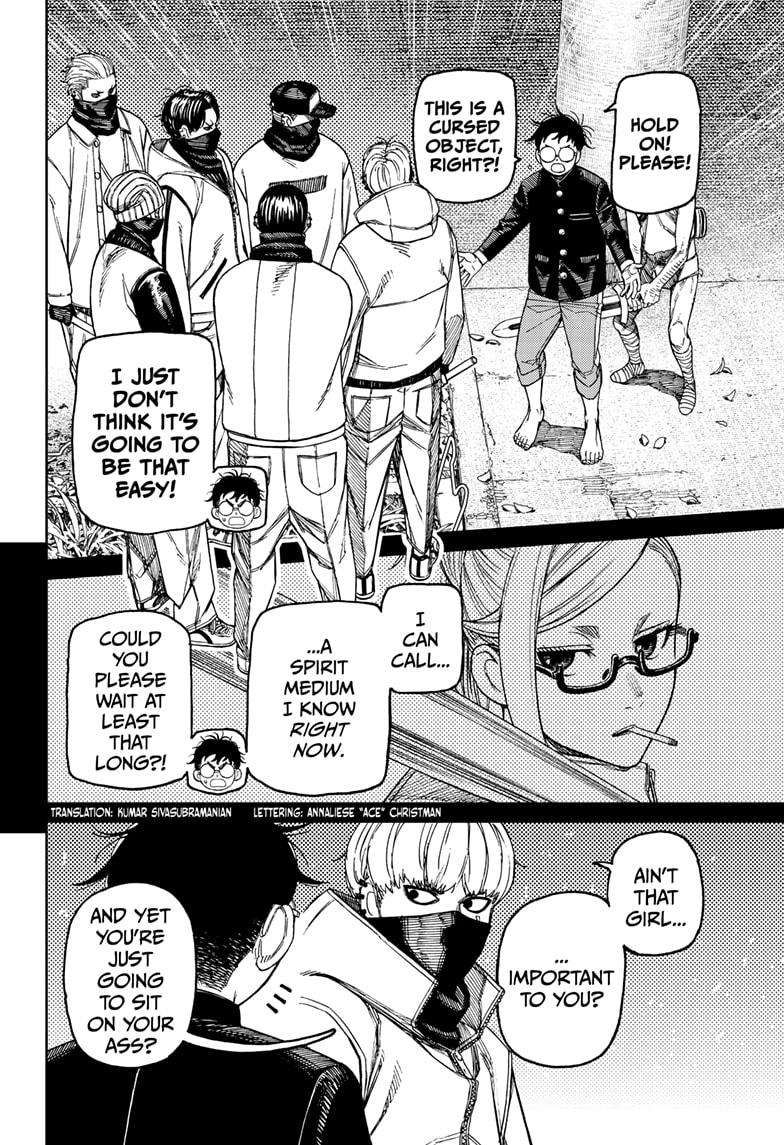 Dandadan chapter 141 page 2