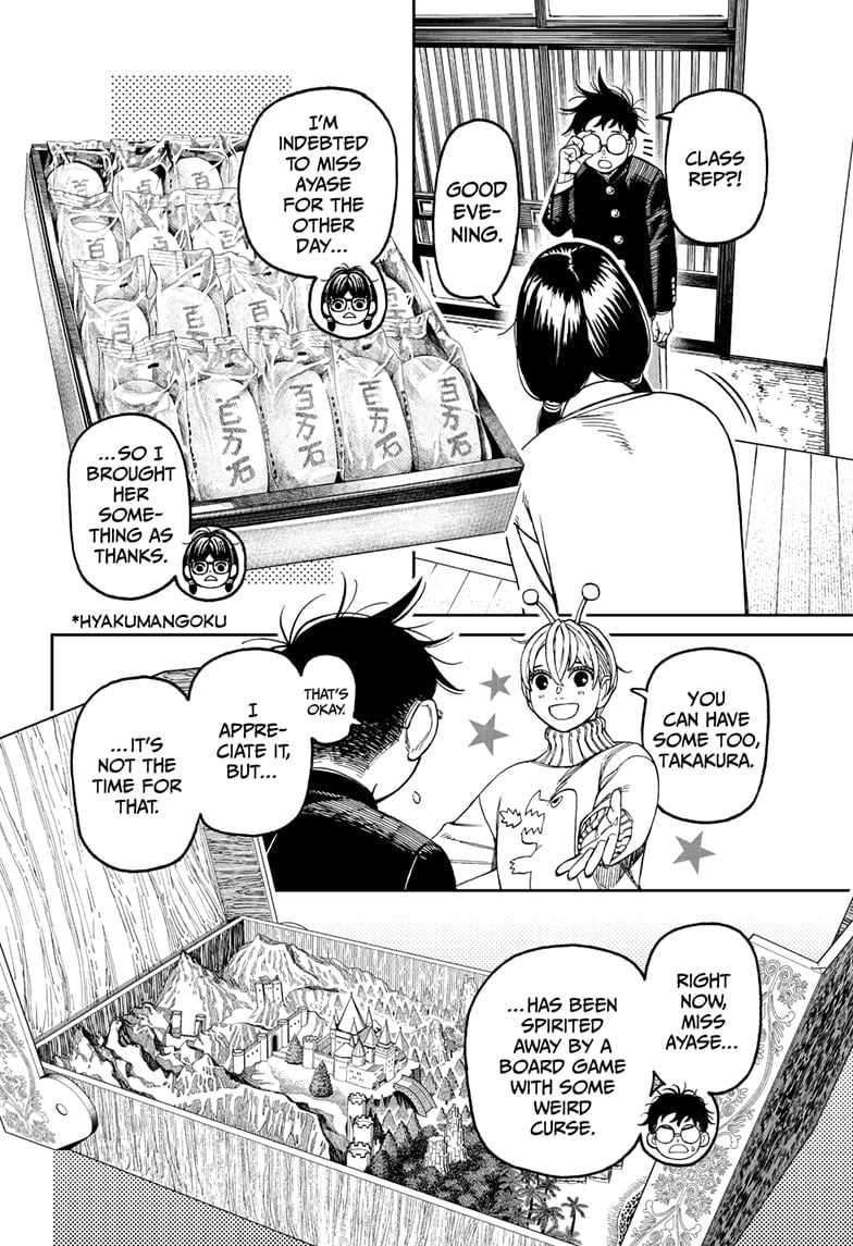 Dandadan chapter 142 page 2