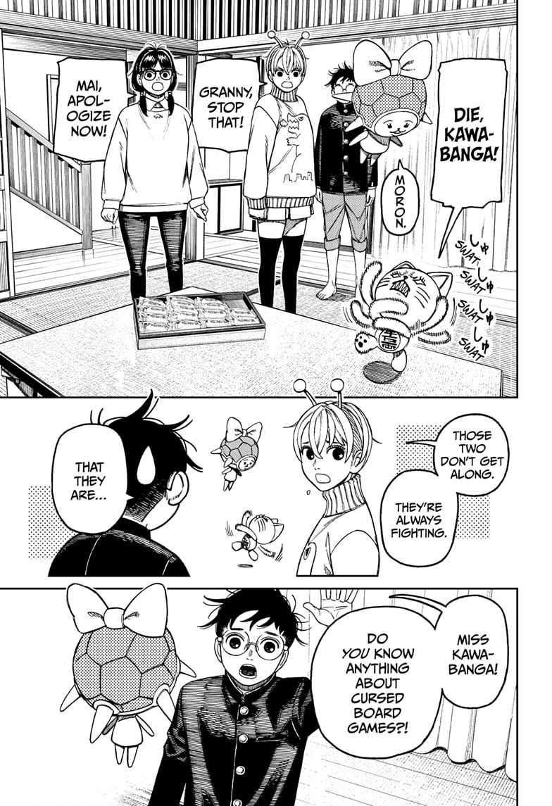 Dandadan chapter 142 page 5