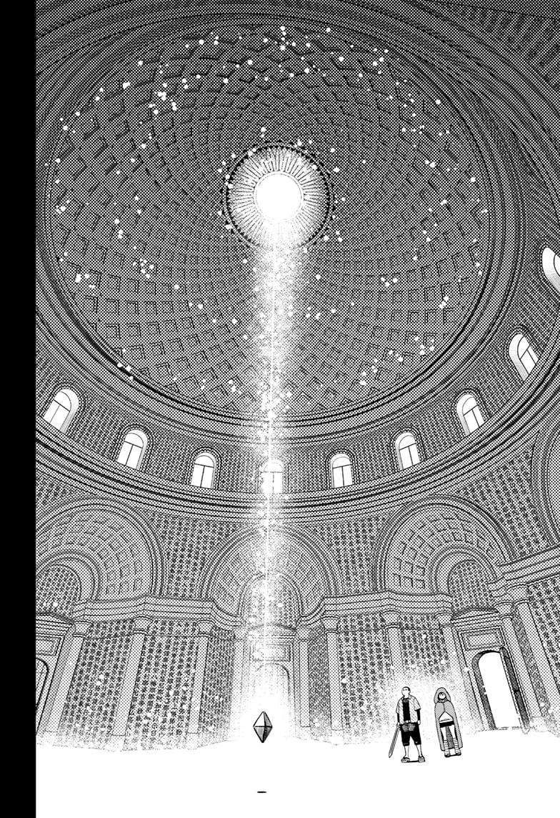 Dandadan chapter 147 page 16