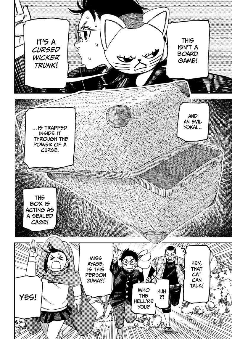 Dandadan chapter 148 page 2