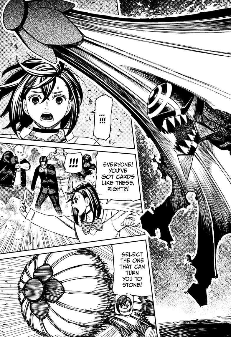 Dandadan chapter 149 page 5