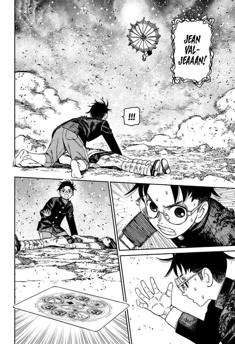 Dandadan chapter 150 page 4