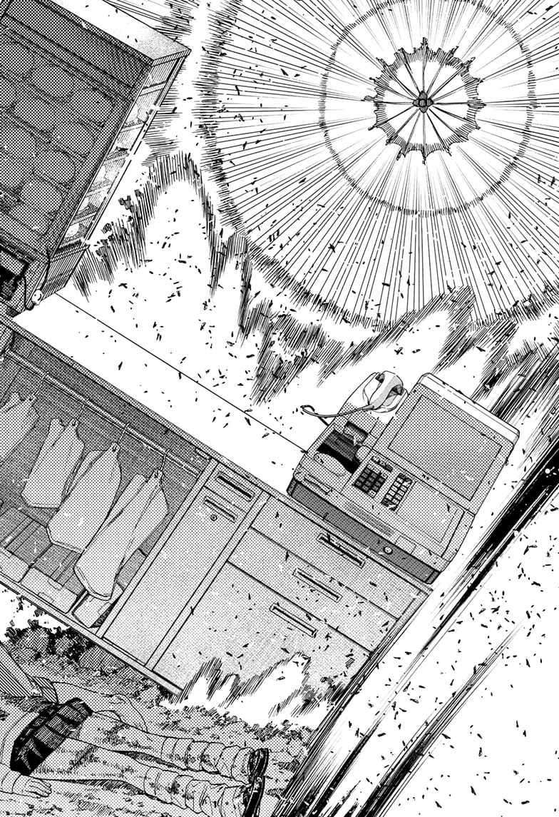 Dandadan chapter 150 page 6