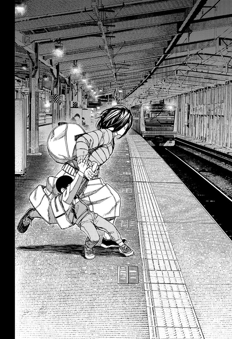 Dandadan chapter 153 page 18