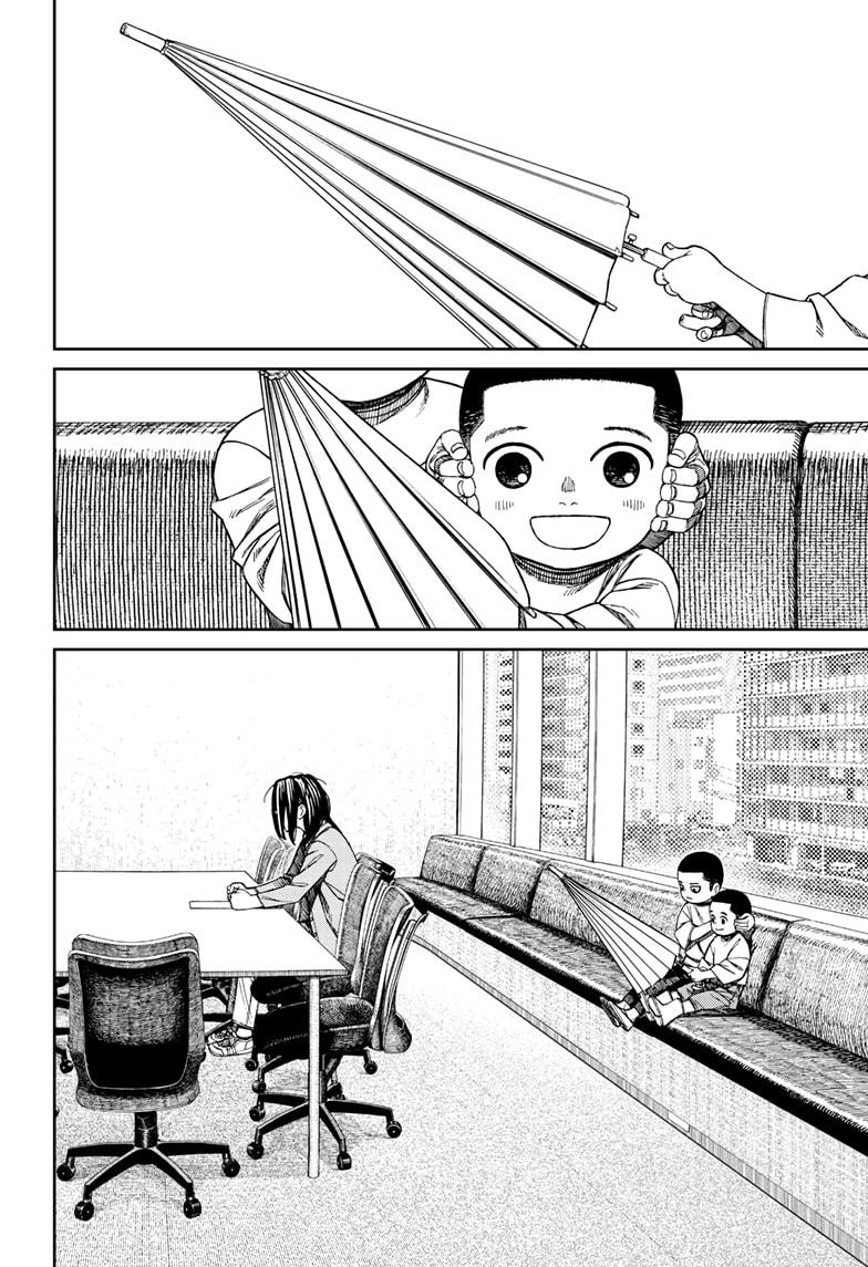 Dandadan chapter 153 page 2