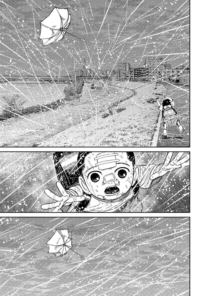 Dandadan chapter 153 page 9