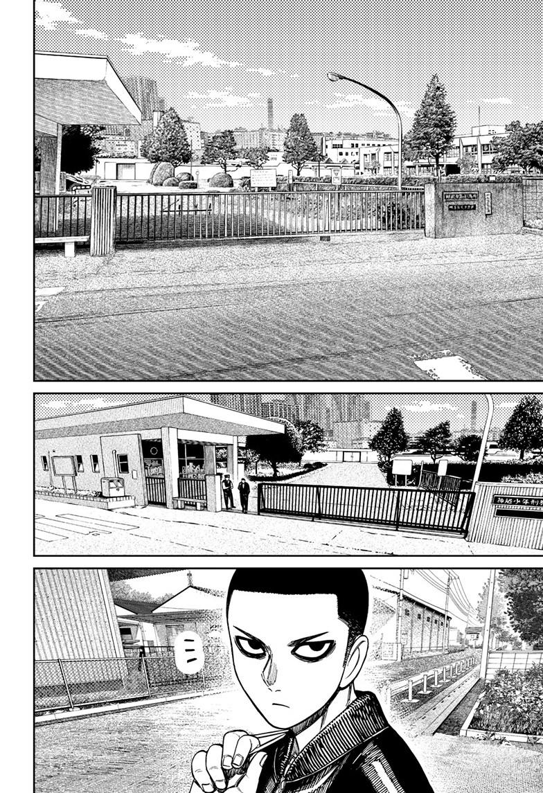 Dandadan chapter 154 page 14