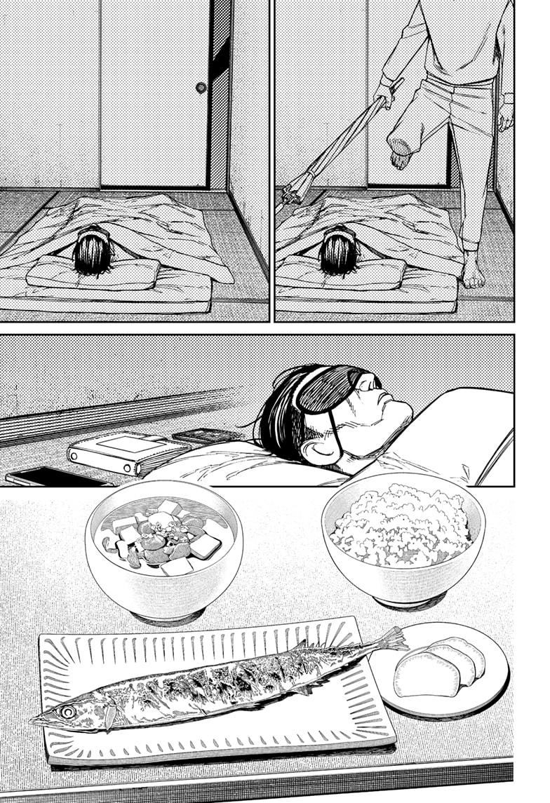 Dandadan chapter 155 page 11