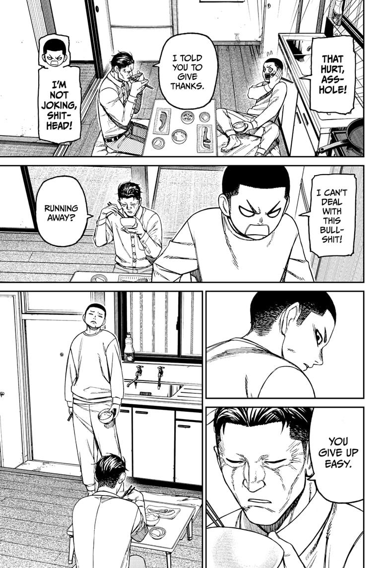 Dandadan chapter 155 page 5