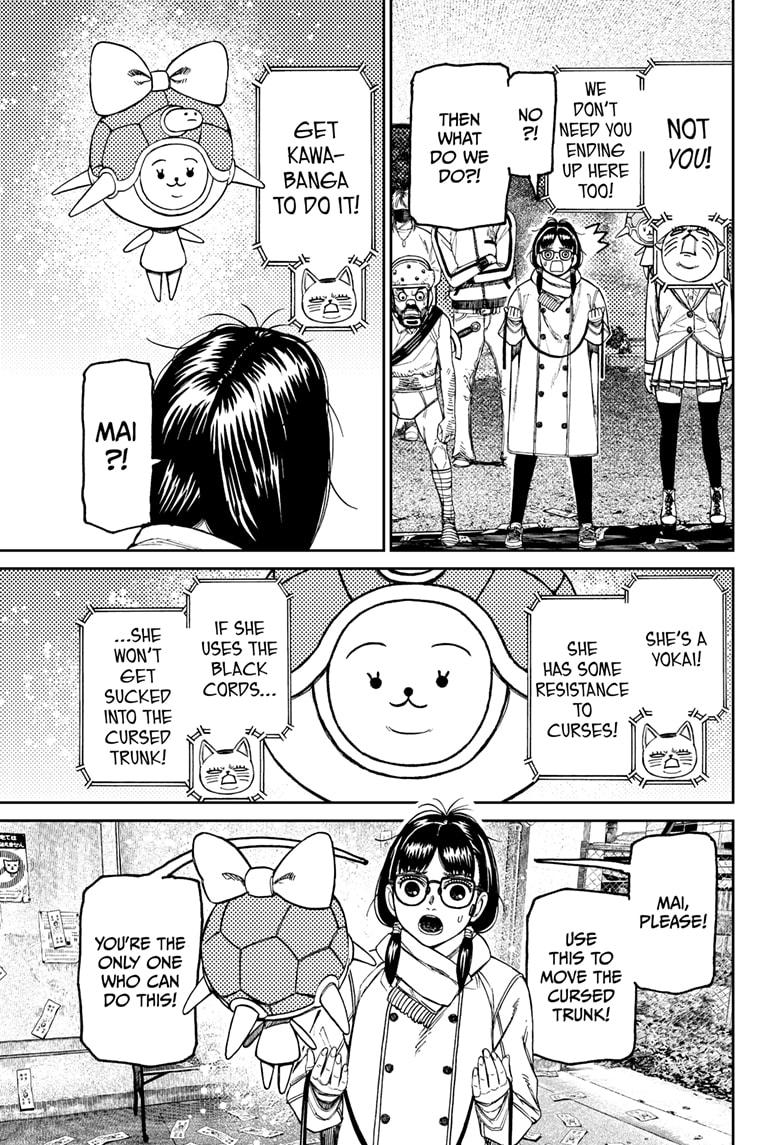 Dandadan chapter 158 page 5