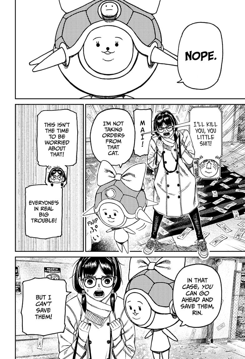 Dandadan chapter 158 page 6