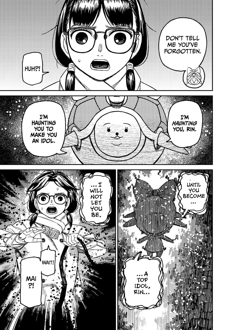 Dandadan chapter 158 page 7