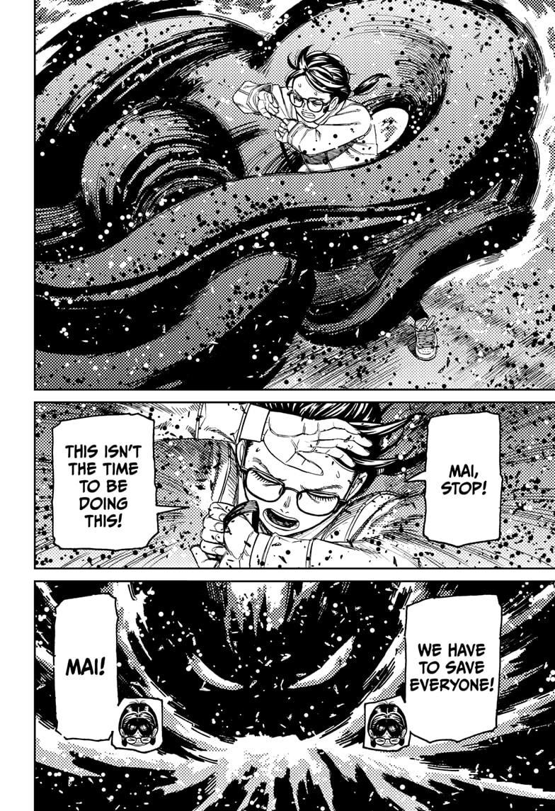 Dandadan chapter 158 page 8