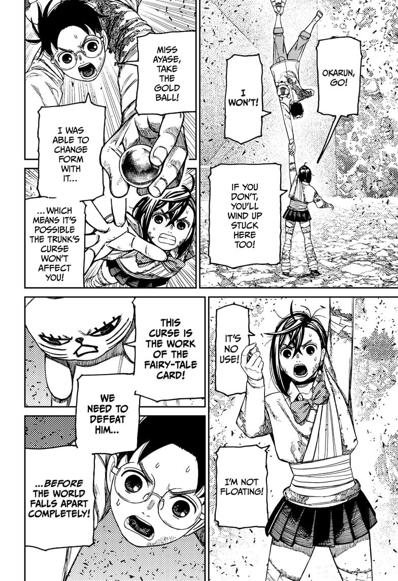 Dandadan chapter 159 page 6