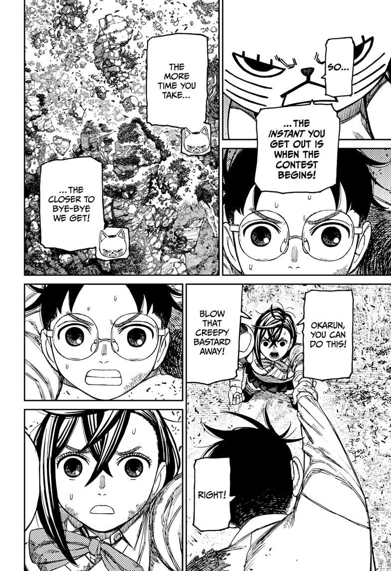 Dandadan chapter 159 page 8