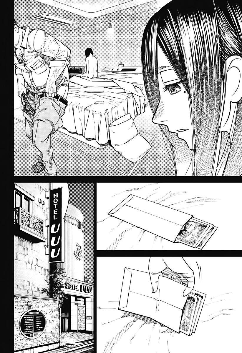 Dandadan chapter 16 page 12