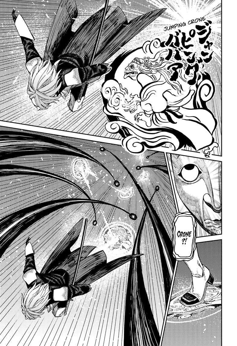 Dandadan chapter 161 page 5