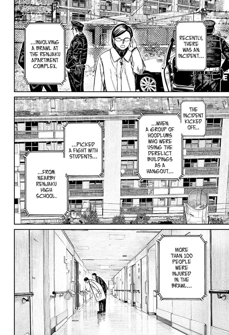 Dandadan chapter 164 page 2