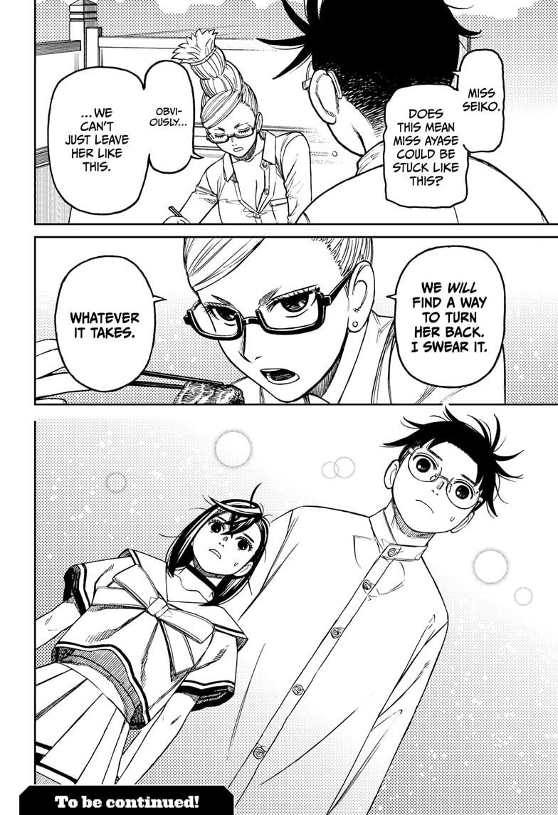 Dandadan chapter 164 page 20