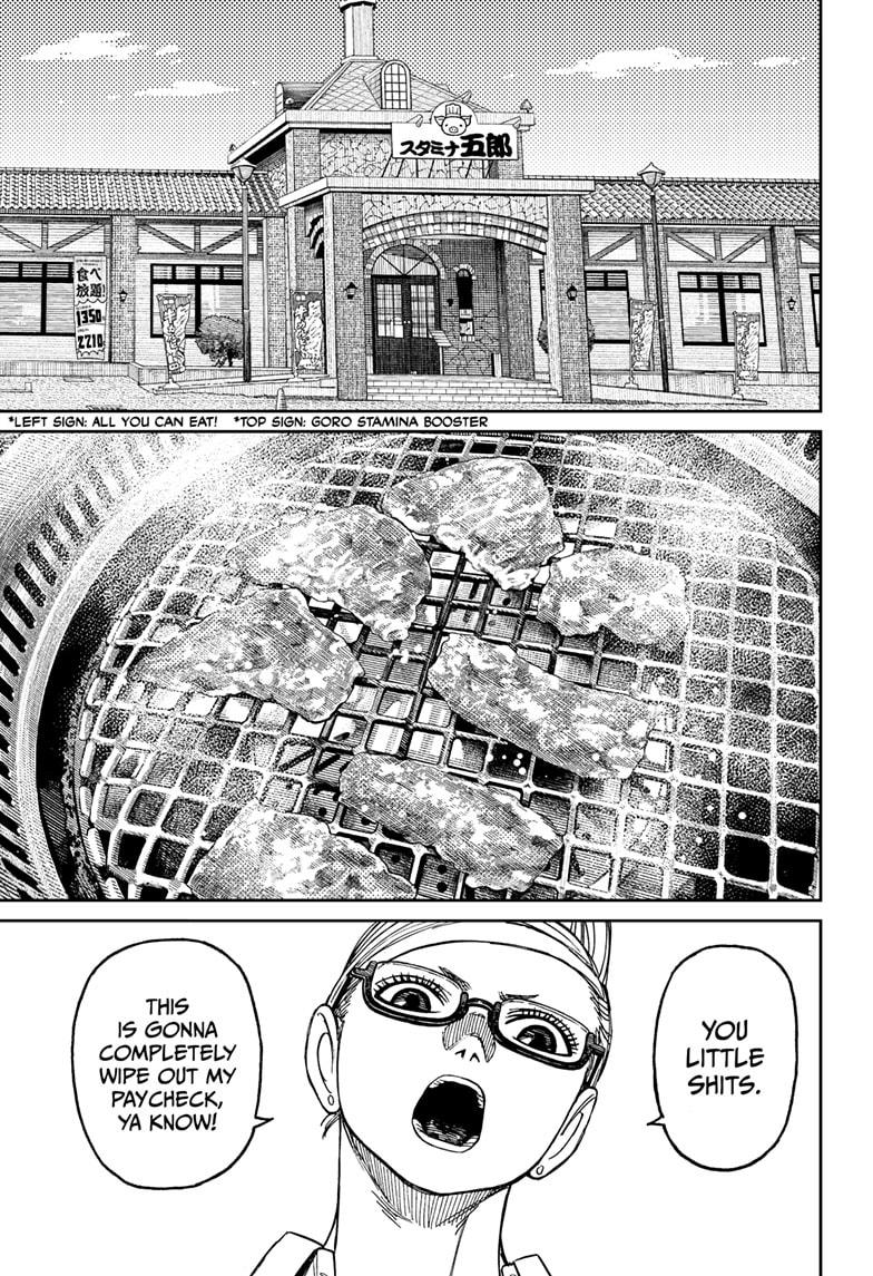 Dandadan chapter 164 page 7