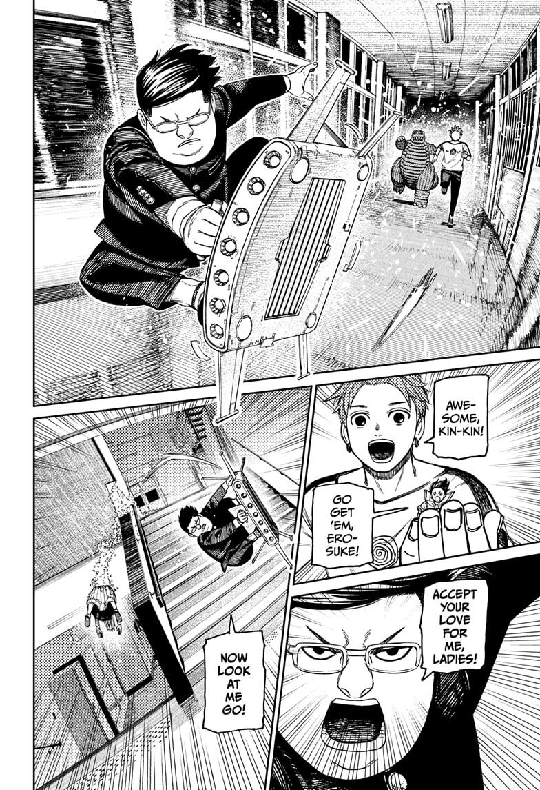 Dandadan chapter 173 page 16