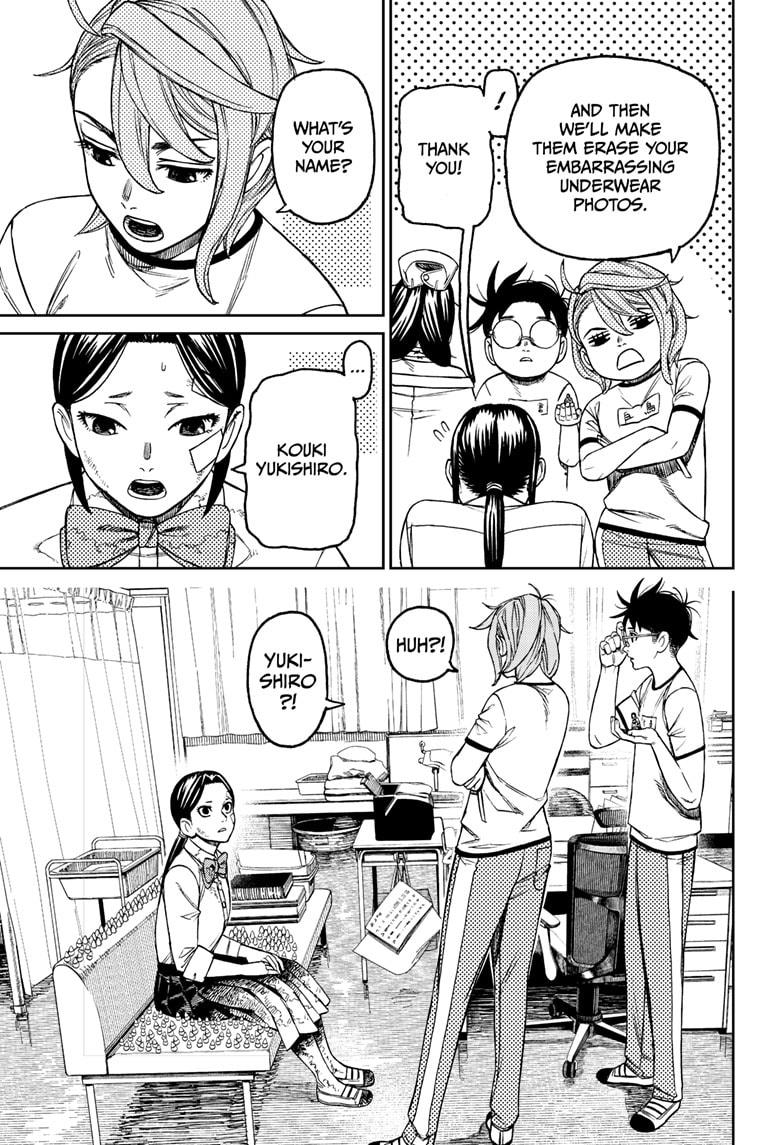 Dandadan chapter 175 page 15