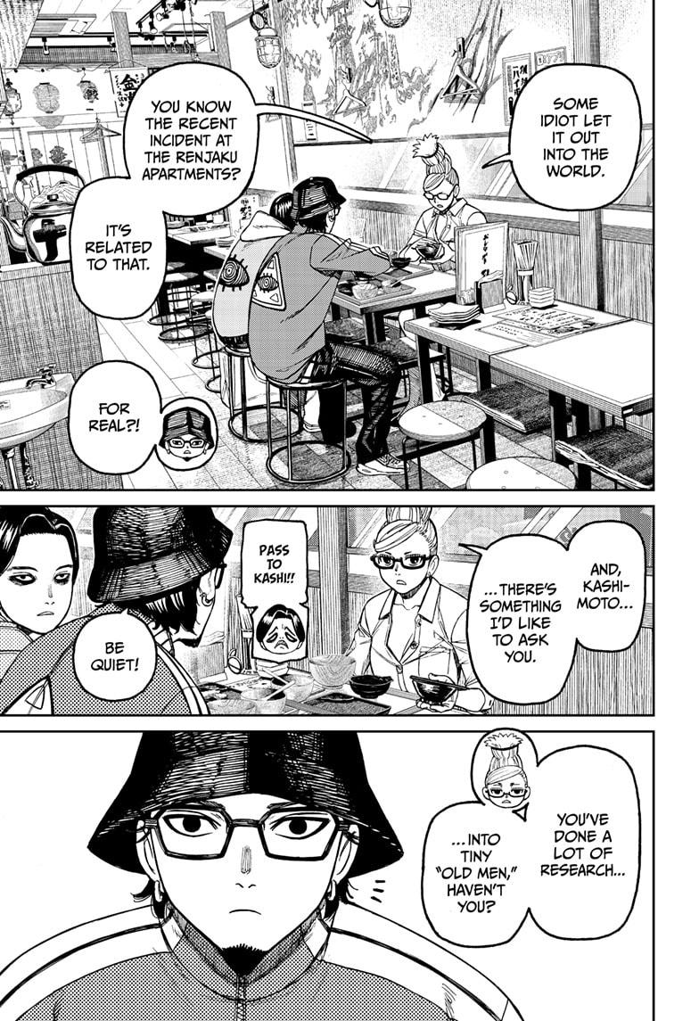 Dandadan chapter 176 page 11