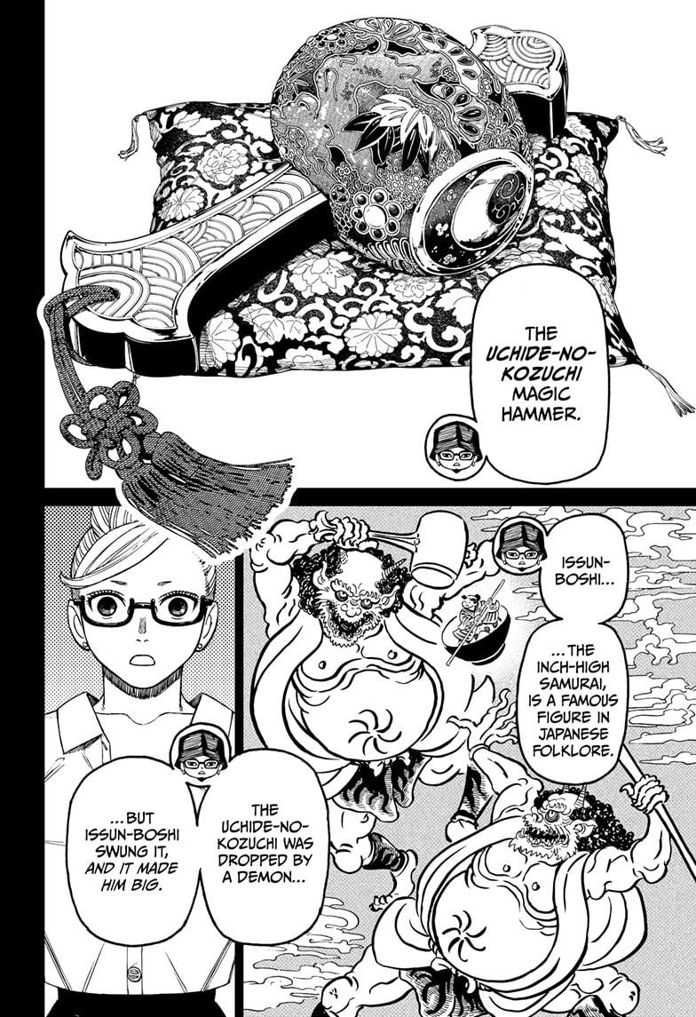 Dandadan chapter 176 page 14