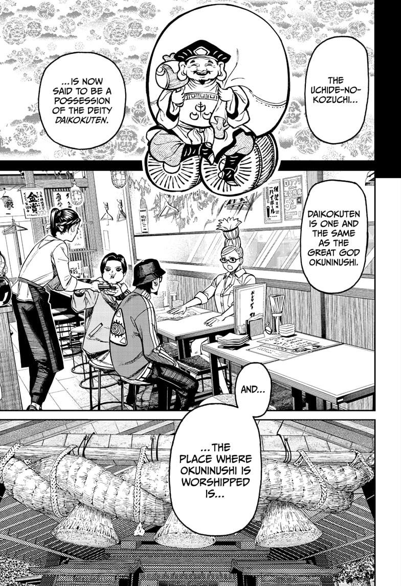 Dandadan chapter 176 page 15