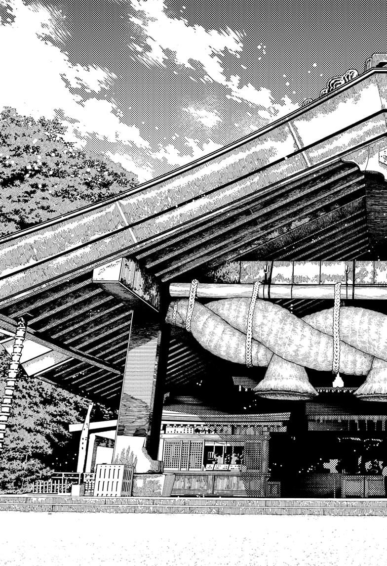 Dandadan chapter 176 page 17