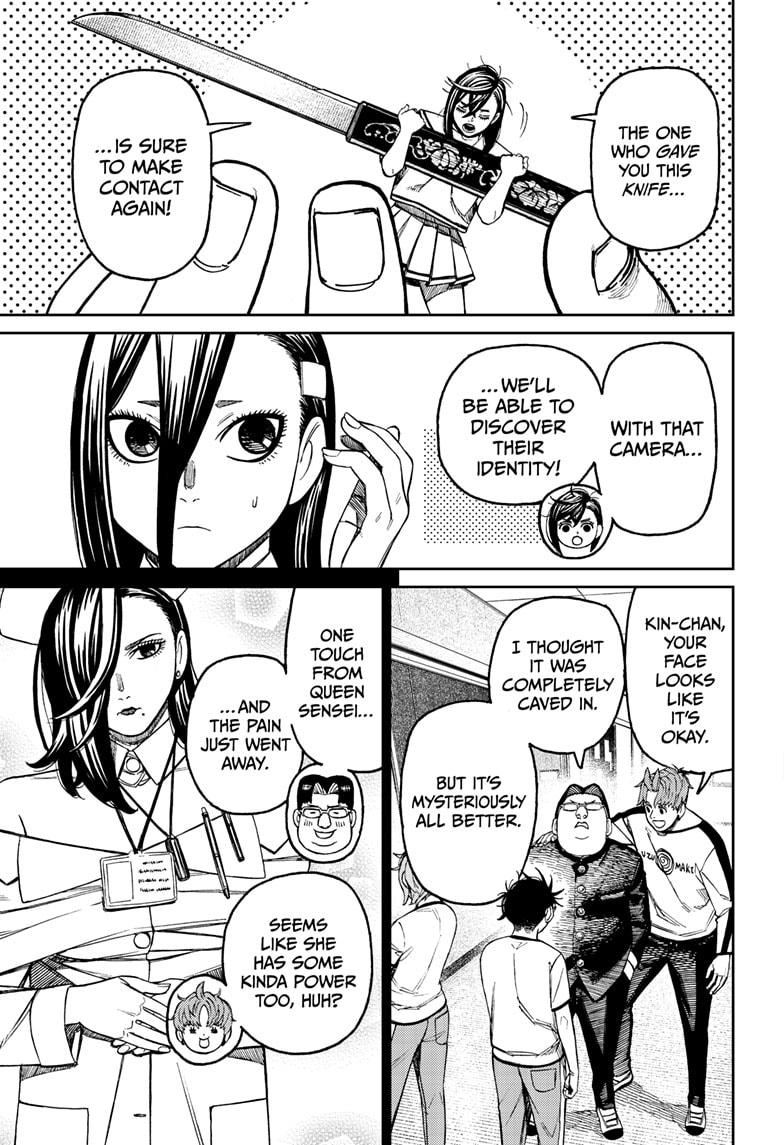 Dandadan chapter 176 page 3